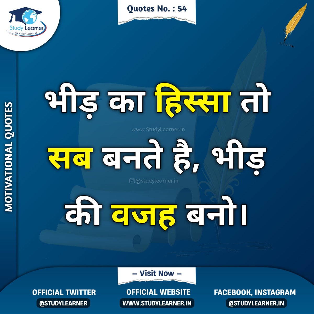 StudyLearner's tweet photo. Follow For More @StudyLearner

• Motivational Quotes No. 54

#study #studylearner #studylearn #studylearneredu #studylearnerin #status #motivationalquotesinhindi #motivation #motivationalquotes #motivational #motivationquotes #studylearn #successquotes #success https://t.co/zhrItcjvt7