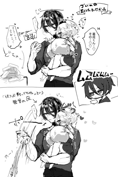 ゴムの日💜💗ちゃん再掲 