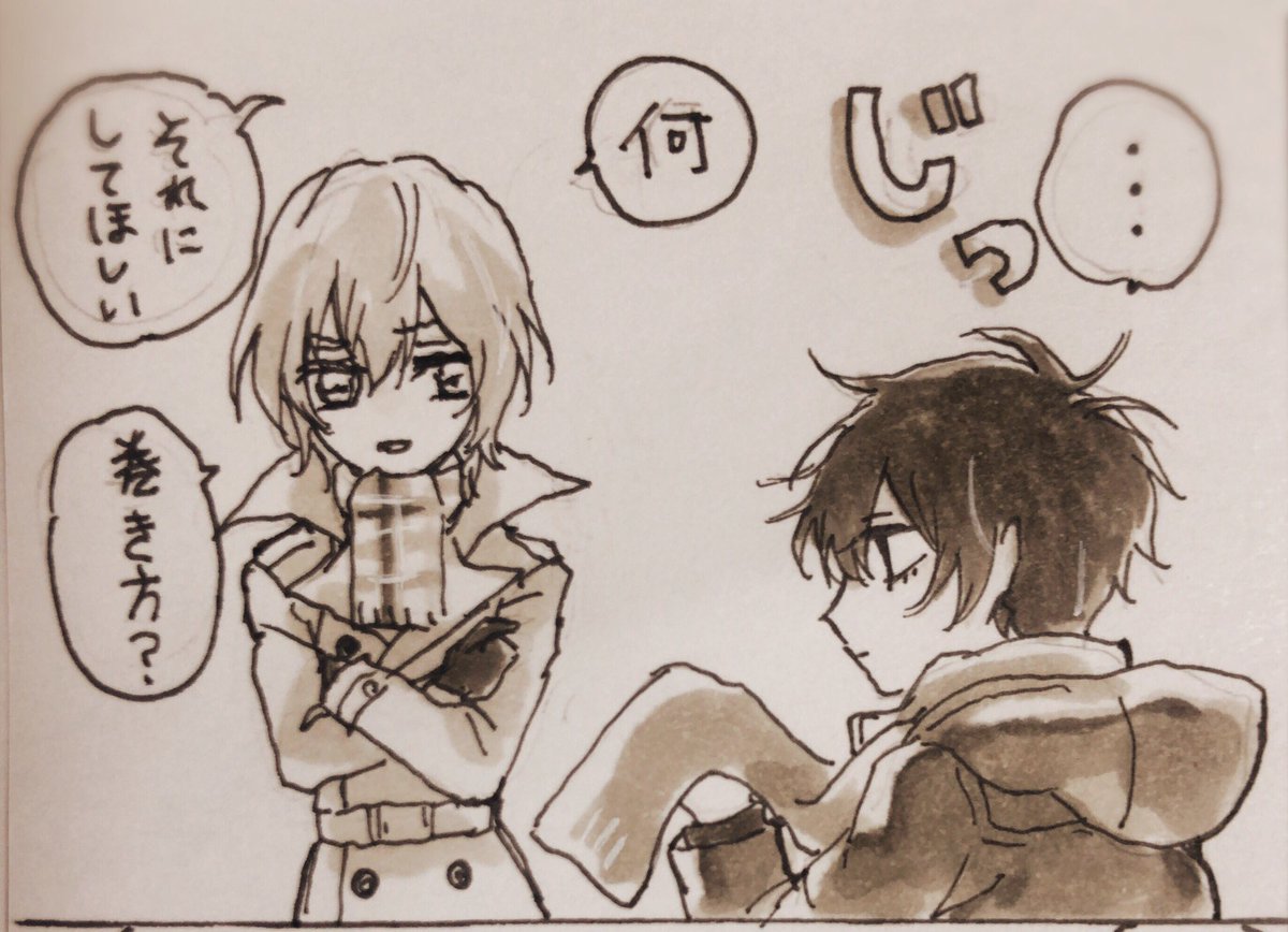 主と明と芳のかわいいやつ(バレのとこ🍡) 