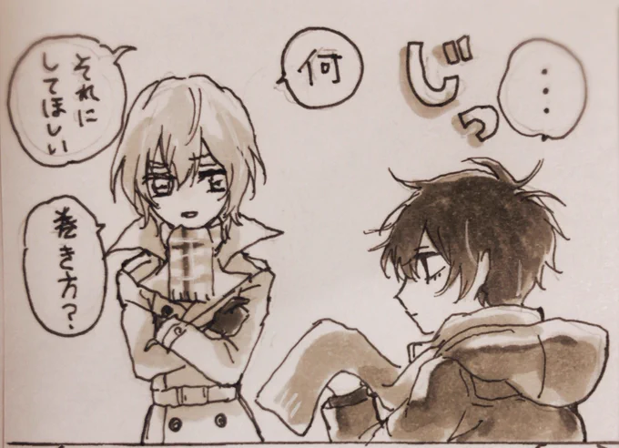 主と明と芳のかわいいやつ(バレのとこ🍡) 