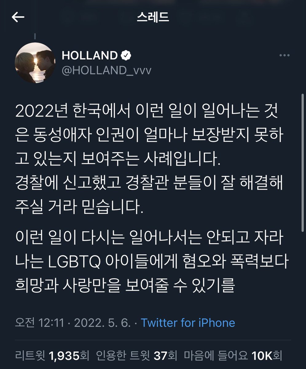 janghyeyeong's tweet photo. 국민의힘 지지자들조차 다수가 차별금지법 제정에 찬성합니다. 오늘자 갤럽 조사결과입니다. https://t.co/Ki18rYpwli