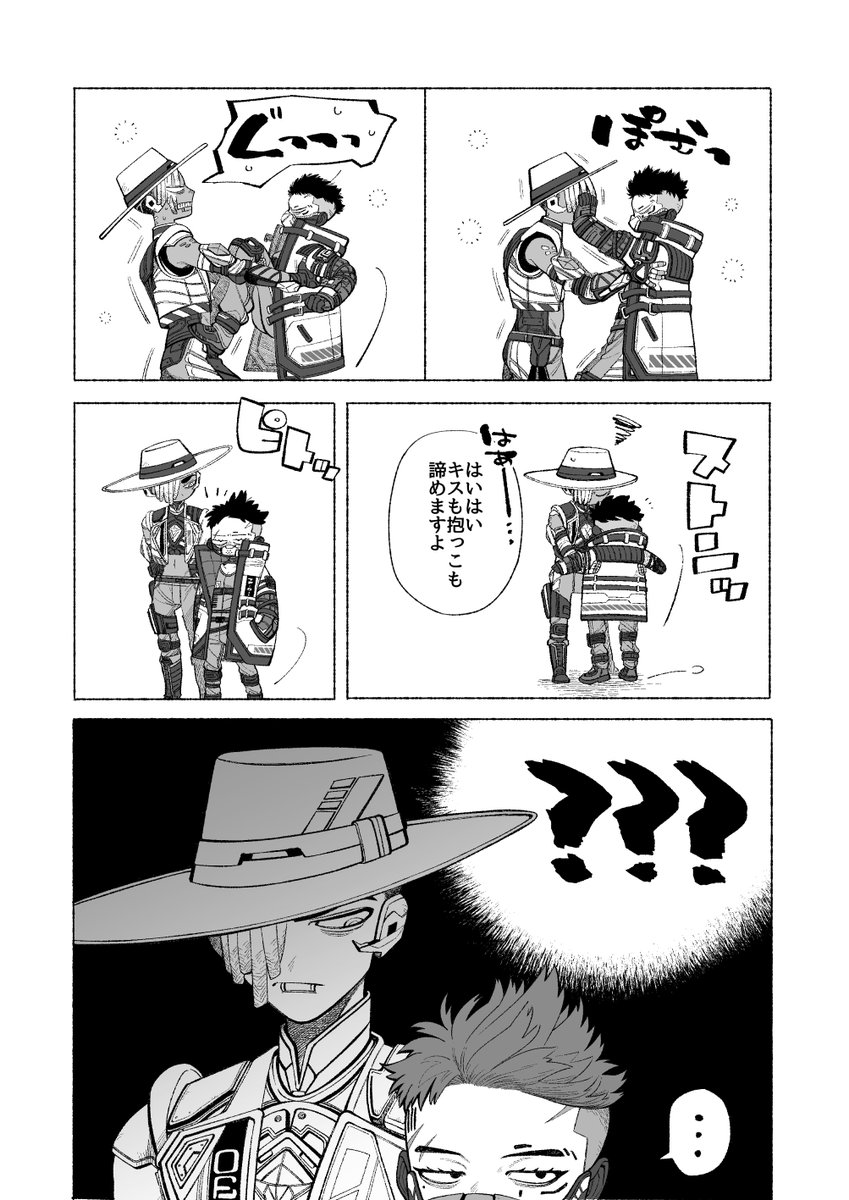 しぁぷちょ♀
トラマシちゃん。猫みたいな可愛い子。保存形式間違えたと思って一回消しちゃった! 