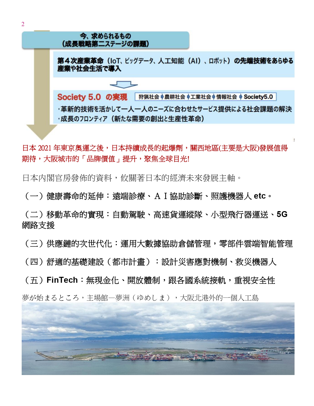 瑞川台灣株式會社 Mizukawatw Twitter