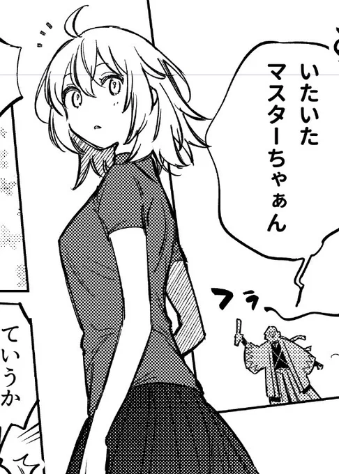 酔っぱらいのサイトー好き 