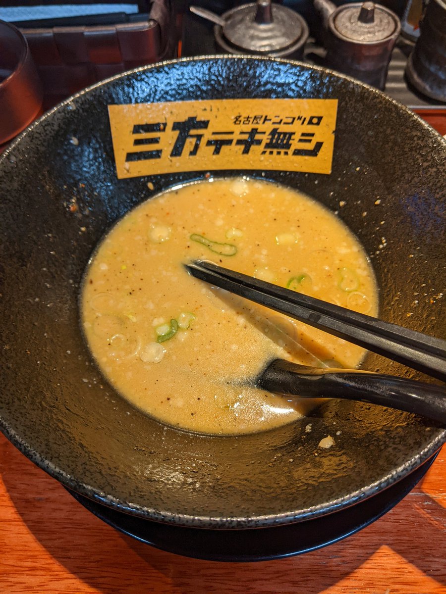 The_Kicks_On's tweet photo. でら美味いでかんわ!🤤
チャーシューもトロトロ&香ばしくて🤩
僕の憧れの漢、G.CUE(GANXTA CUE)さんのラーメン屋さん✨
#三方テキ無シ
#トンコツラーメン
#豚骨ラーメン
#金山
#gcue
#ganxtacue https://t.co/dqPHUolthq