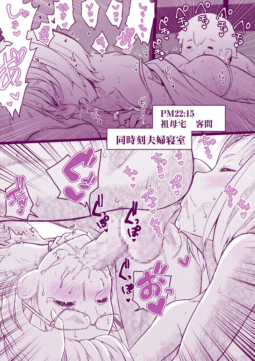 一枚間違えてあげちゃった。(3枚目)
ホントに張ろうとしてた画像はコチラ 