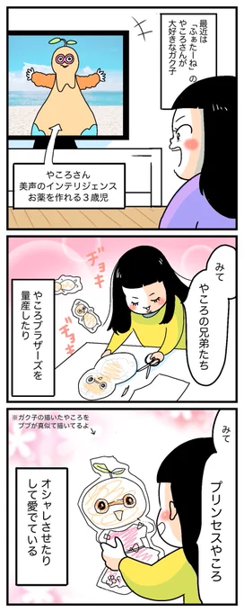 好きぴと同じことするの、楽しいよね〜🌱
https://t.co/pHRoNIMhpe 