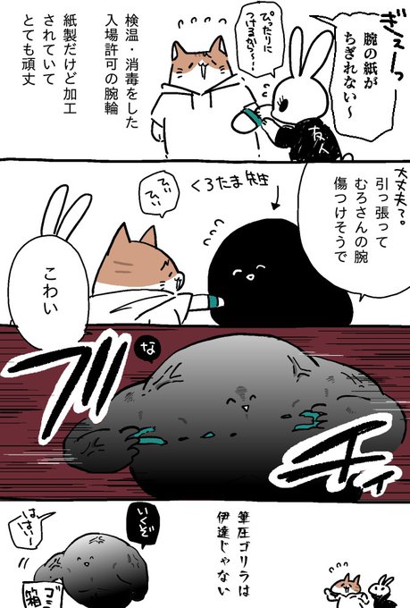 コミティアの思い出 
