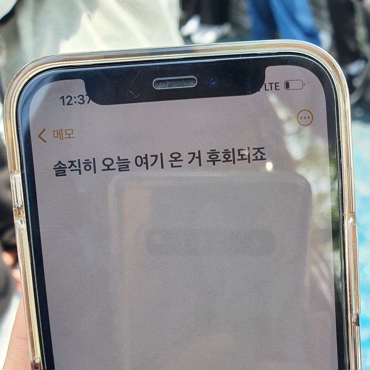 dochaegasuki's tweet photo. ㅜㅠㅠㅠㅠㅠㅜㅜㅠㅠㅠㅠ오늘 롯월 사람 레전드로 많은데 누가 친구한테 에어드랍으로 이거보냄ㅠㅠㅠㅠㅠㅠㅠ https://t.co/VxDrBUUKPI