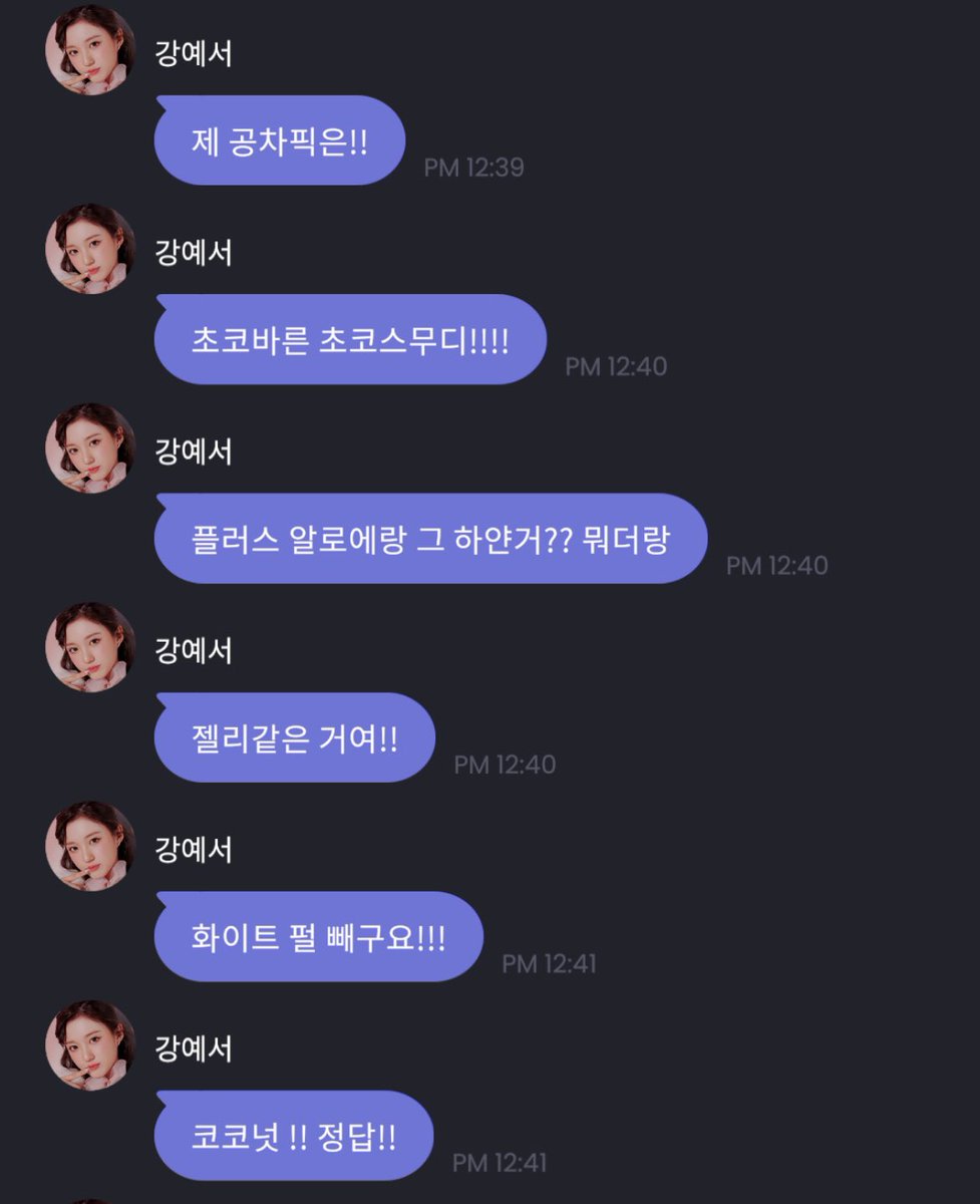 xxachive's tweet photo. 예서 공차픽!!
초코바른 초코 스무디 + 코코넛 https://t.co/QbhgW6nVln