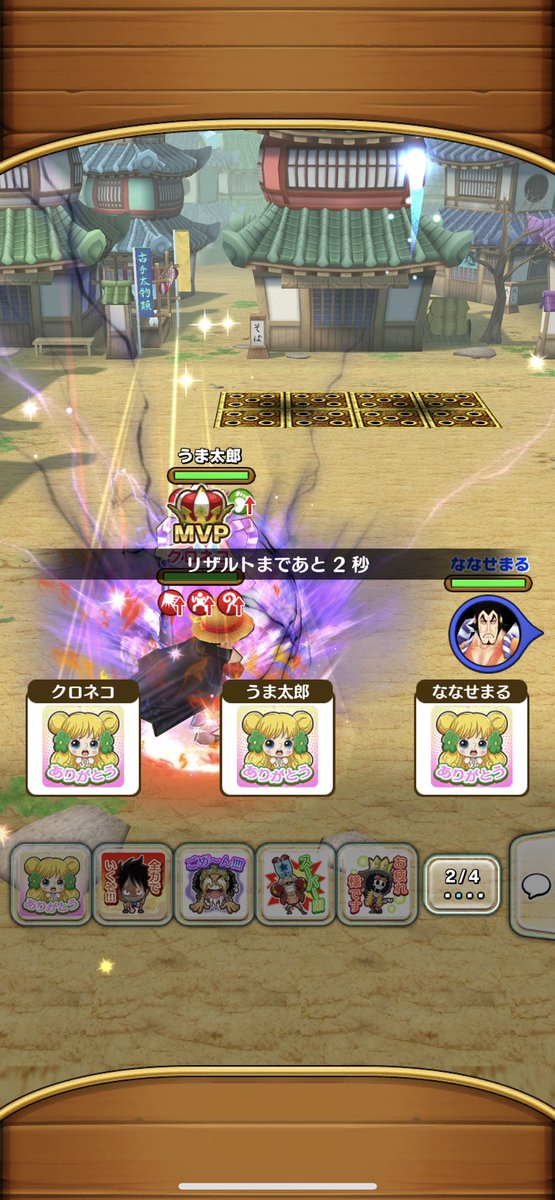 uma_tar's tweet photo. 久々に楽しいクエやったな～
ありがとうございました(｢・ω・)｢ ｶﾞｵｰ https://t.co/AsS47WXnrX