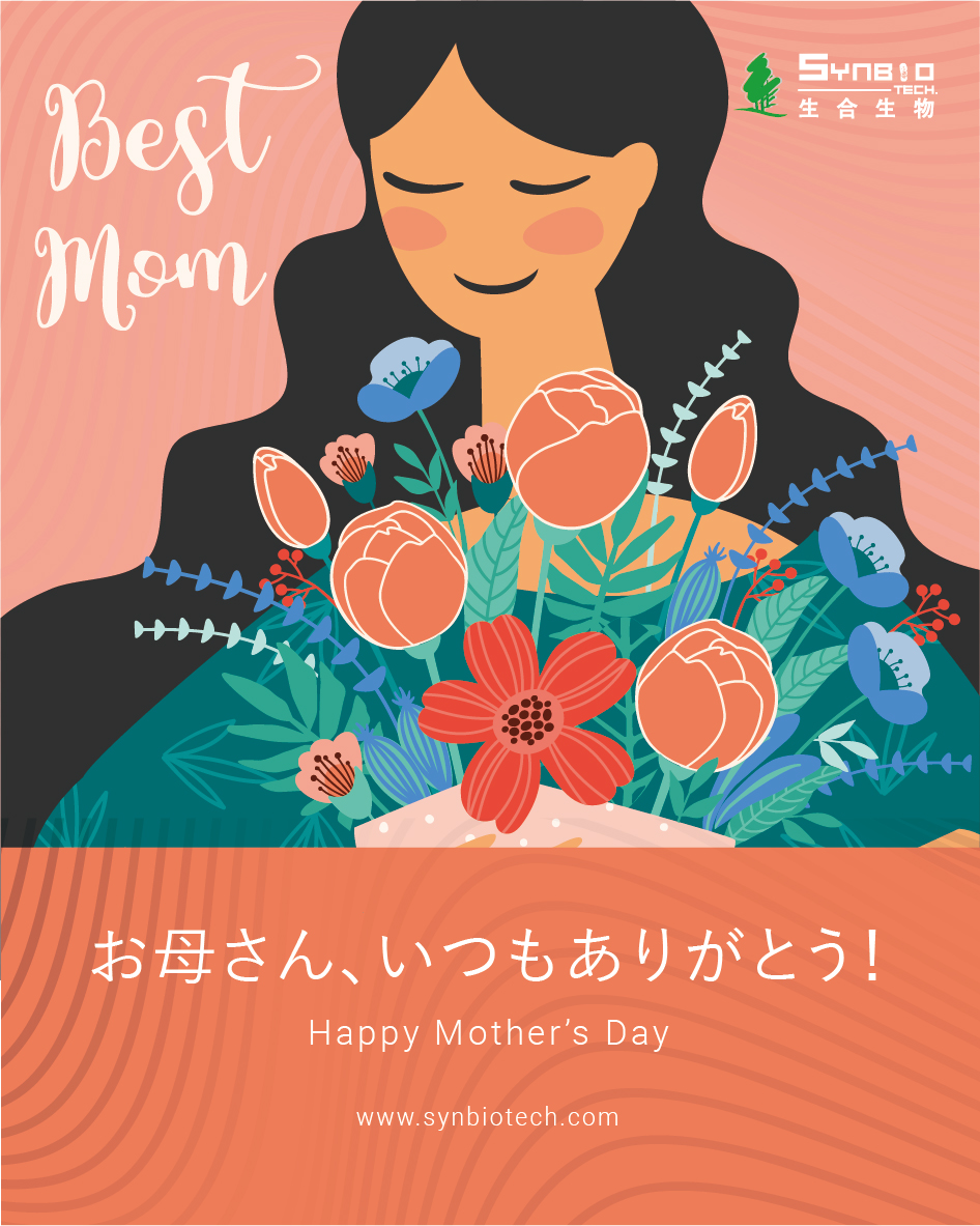 SynbioTechInc's tweet photo. #母の日 #happymothersday
言葉では言い尽くせないほどの感謝でいっぱい❣
大切なお母さんへ、いつもありがとう💝
体を大事にしてこれからもずっと元気でいてね。
You have given us the greatest treasure that will never fade in our heart. Happy Mother’s Day💐
#Synbiotech #Mothersday #love https://t.co/4rw5abPtvQ