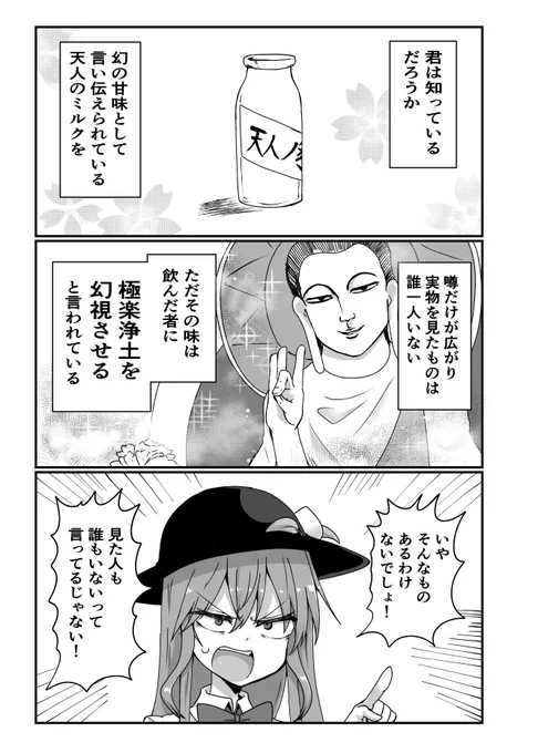 サンプルです 