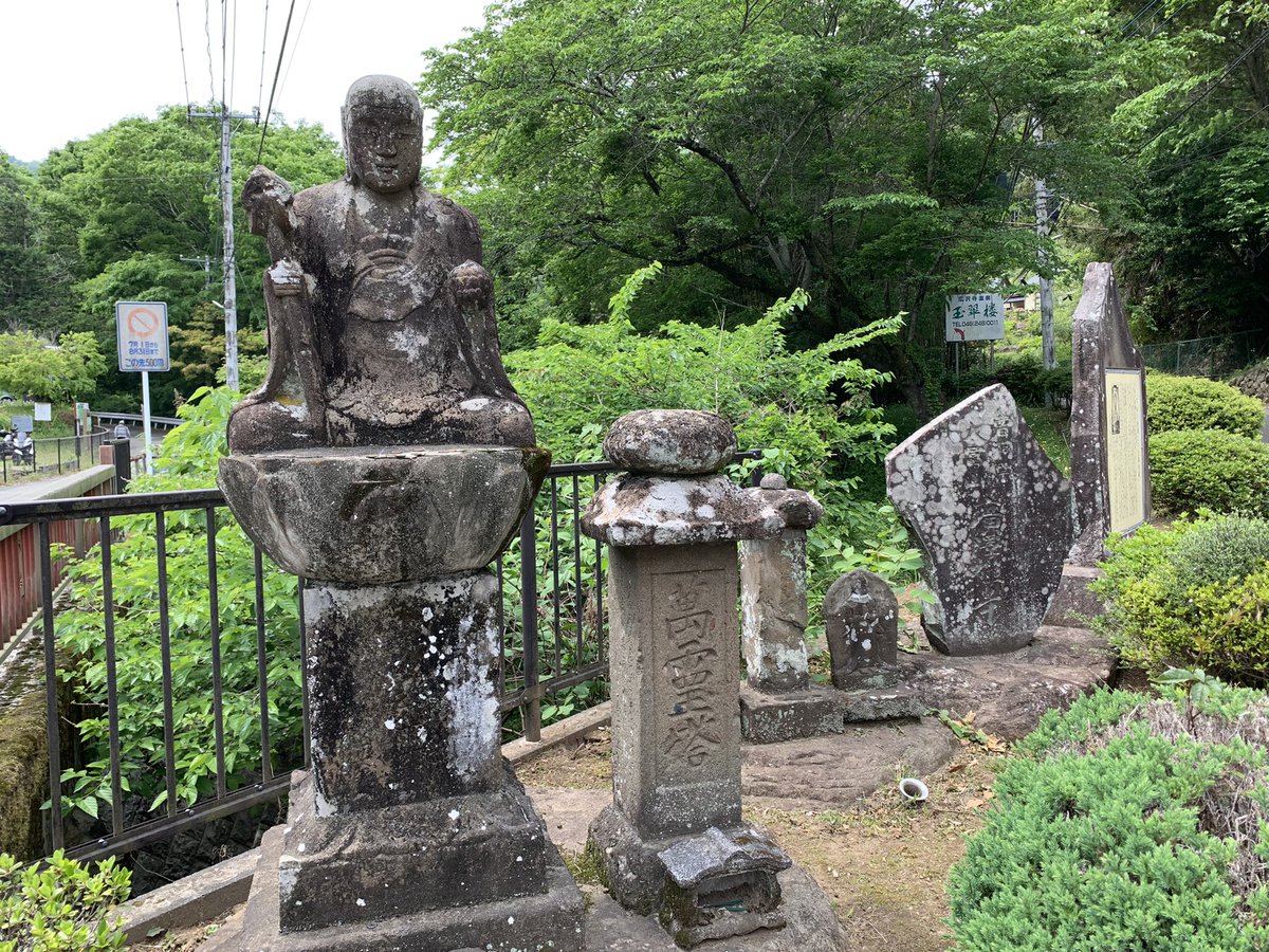 KidokoroShu's tweet photo. 広沢寺温泉♨️

家からまあまあ近い。
また来よ。
（まだ入ってない） https://t.co/dxcgxTTYxv