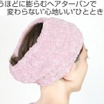夏の暑い時期・・ドライヤーが苦手な方必見!♪時間短縮にもなる『タオルキャップ』がオススメ
