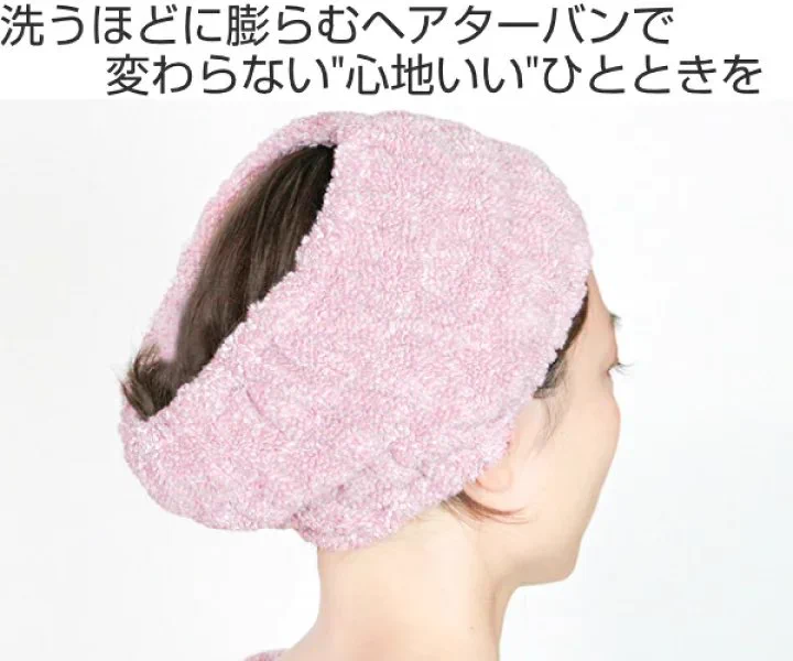 夏の暑い時期・・ドライヤーが苦手な方必見！♪時間短縮にもなる『タオルキャップ』がオススメ