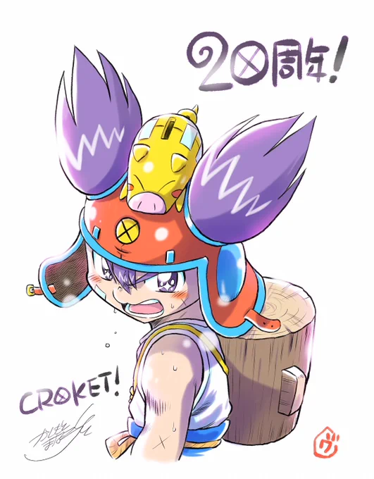 #コロッケの日 に便乗!

✨漫画「コロッケ!」は今年21周年。現在 #週刊コロコロ で無料公開中です!
✨さらにその続編「コロッケ!BLACK LABEL」も週刊コロコロで連載中!
懐かしいと思った当時の読者のみなさん是非ご覧ください!

https://t.co/QFGCEZWxye

https://t.co/dWVT3Lgqjk 