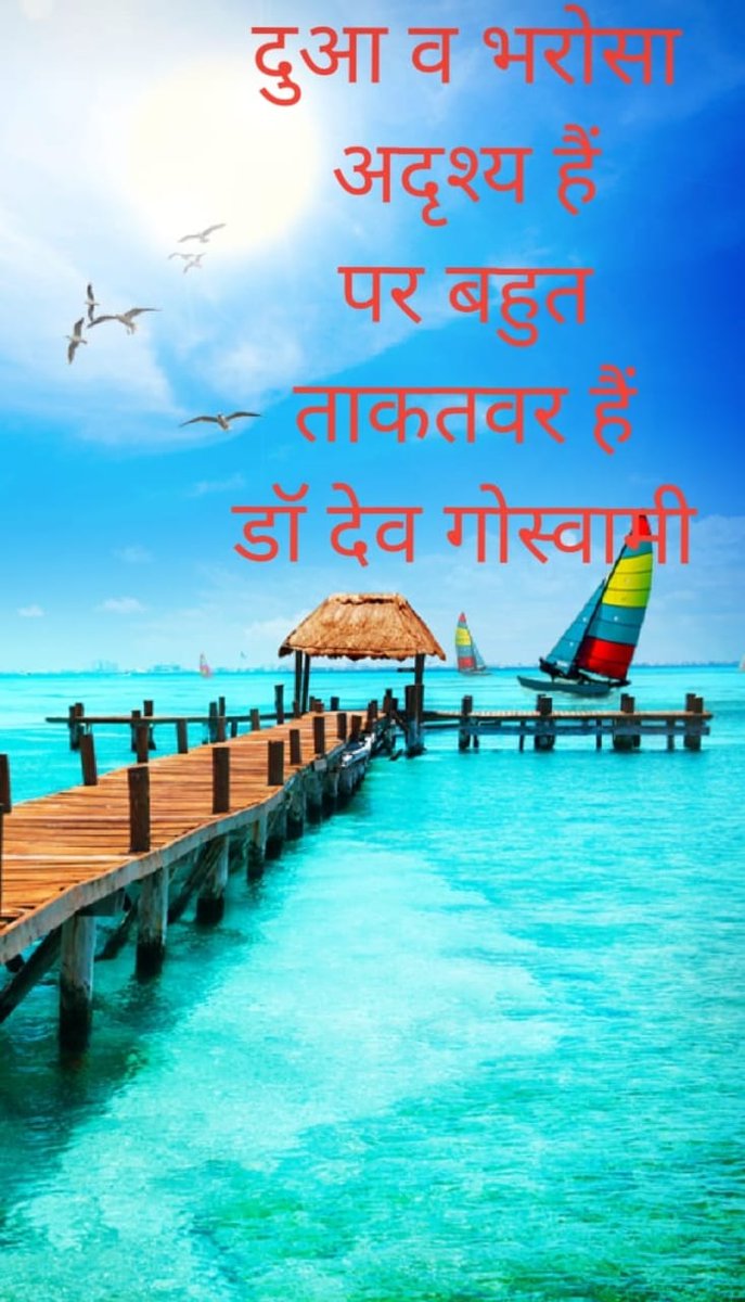 DevendraDr's tweet photo. https://t.co/wfQ70wMVPC