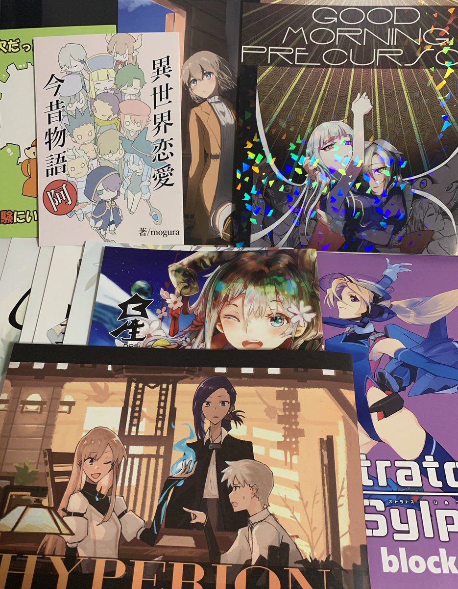 いっぱい読める! 