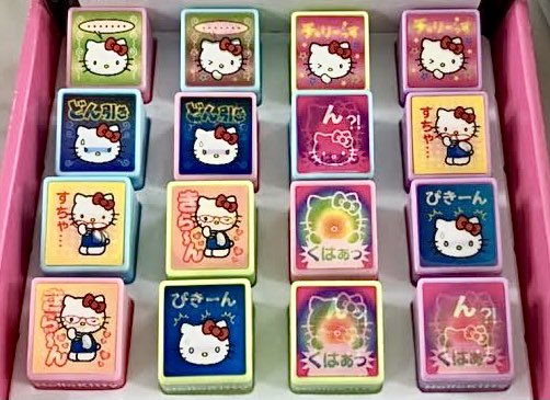 Tweets With Replies By サンリオ展ニッポンのカワイイ文化60年史 公式 Sanrio Art Twitter