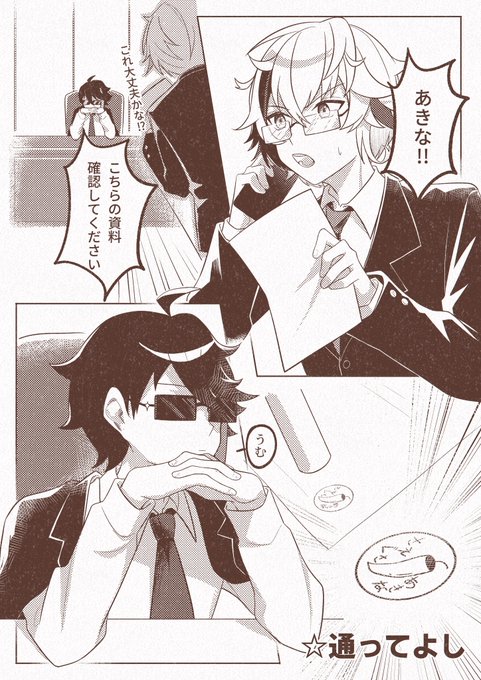 判子押す社長さん 