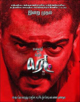 RajiniRecords's tweet photo. #சத்யம் மெயின் ஸ்கீரினில் #அஜித் படமும், சாந்தம் ஸ்கிரீனில் #கமல் படமும் #2002 பொங்கலுக்கு ரிலீஸ் செய்திருந்தார்கள். நடிக்க வந்த 10 ஆண்டுகளில் இந்த வளர்ச்சியா என அப்போதே அஜித் ரசிகர்கள் மீது கமல் ரசிகர்களுக்கு வன்மம் இருந்தது. அதை இன்று ட்விட்டரில் கொட்டி தீர்த்து வருகிறார்கள். https://t.co/FrnmnK9CSM