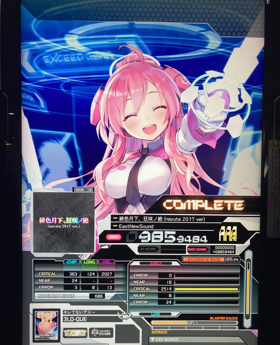 mroove's tweet photo. どっちかというとこっちの方がHMっぽくないですか？
ちょうどストレス感じない脳トレ感良し、判定を気にする余裕は無く精度はとんでもないことになりました。 https://t.co/SB5VxzZVPI