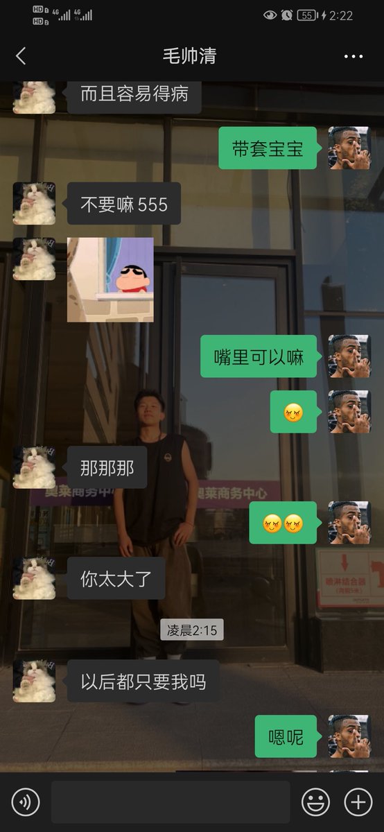 zAO2VbjrxwcARUX's tweet photo. #兰州 #吃瓜 #兰州城市学院 56张截图，诚意，免费吃瓜群：303228273 https://t.co/zs6bPFGaHj