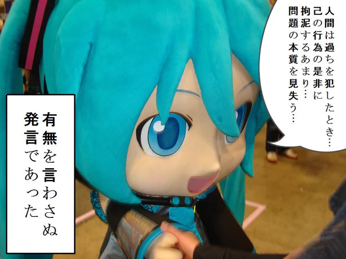 おはようダメージ。

お仕事開始。 