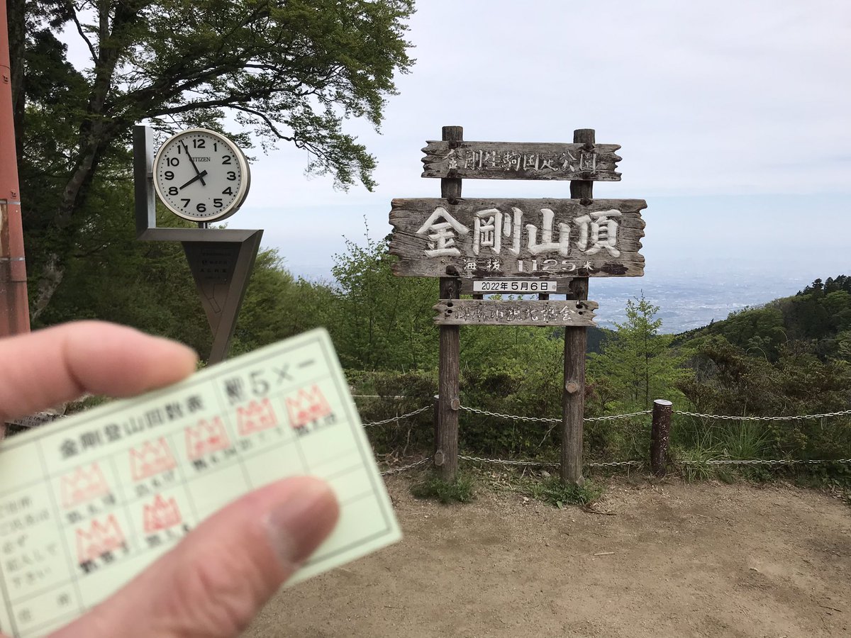 朝練🏃‍♂️バイクを置いてカトラより入山、脇道が増えて不安になりながらも沢道で登頂🏔
今シーズンもあちこち登りまくるゾ❣️