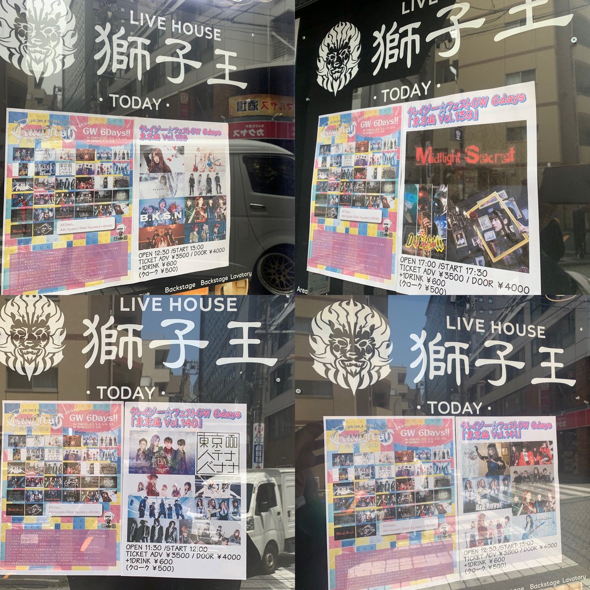 crazyfest_2017's tweet photo. 【クレイジー☆フェスト】
GW6days・東京編❗️
四日間ありがとうございました🤗

雨での幕開けでしたが、昨日は本当に夏でした😅
沢山のご来場ありがとうございました❗️

明日からの大阪編も
お楽しみに‼️ https://t.co/SLx0477vbc