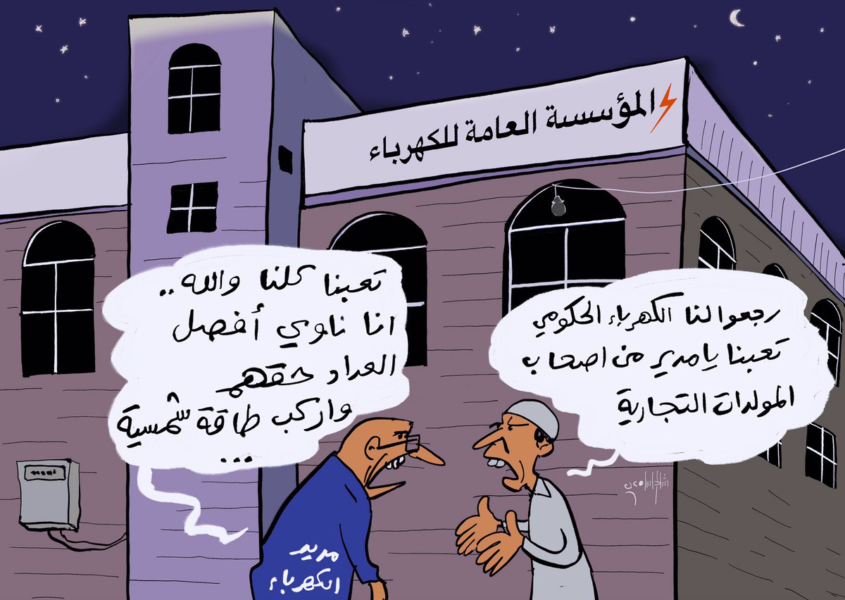 RashadAlsamei's tweet photo. https://t.co/tLxwkjoLxv