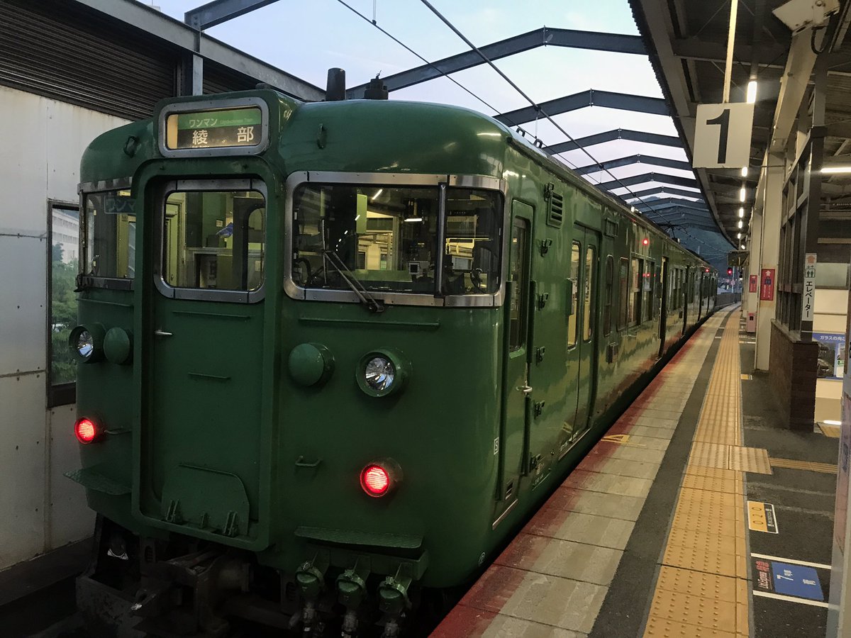 _ichinosuke_'s tweet photo. ということで帰る。一昨日の話だけど。
楽しかったなぁ。来てよかった!

次は今月下旬に泊まりでまた来るよ〜😄

そのときには前から気になっているスポットがあるのでそこへ行こうっと♪
https://t.co/8cUgcxIXfF

#舞鶴
#舞鶴はいいぞ https://t.co/D6pD5wwq0S