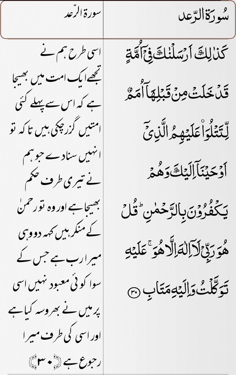 Amina23553691's tweet photo. السلام علیکم ورحمتہ اللہ و برکاتہ 
صبح بخیر https://t.co/dFjfnXRrdp