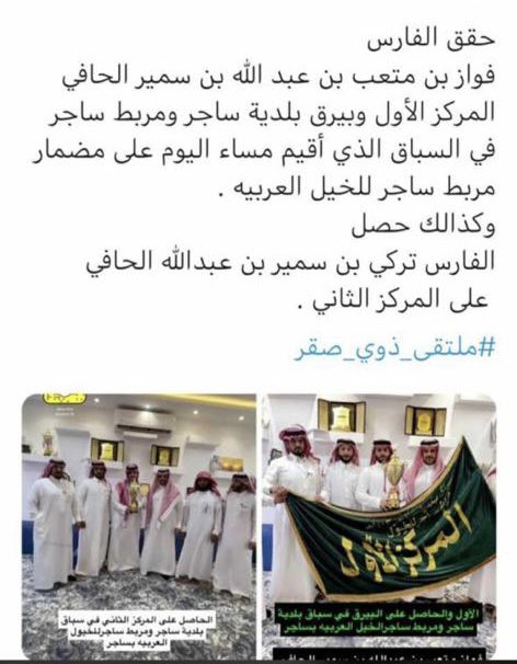 ALmoatmh511's tweet photo. https://t.co/kdMf7OaGg7