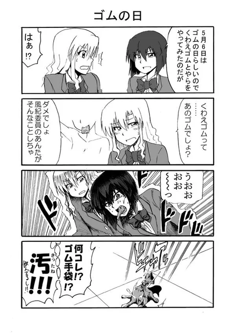 再掲 