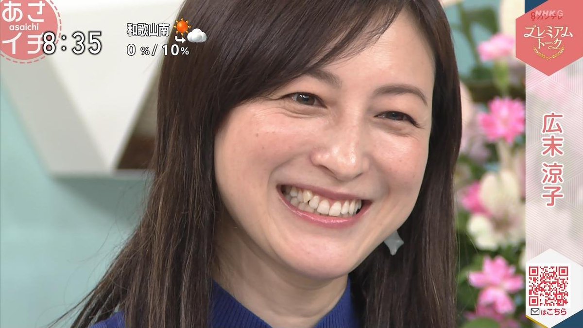 あさイチで 広末涼子 が話題に トレンドアットtv