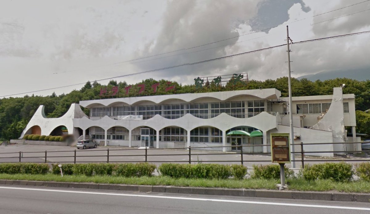 iteauauchocolat's tweet photo. halutaさん、ほんとすごい!
通る度に誰もが気になっていたであろうドライブイン軽井沢。
本当に素敵だと思います。
#haluta #軽井沢 https://t.co/Dr3aXXYYMg