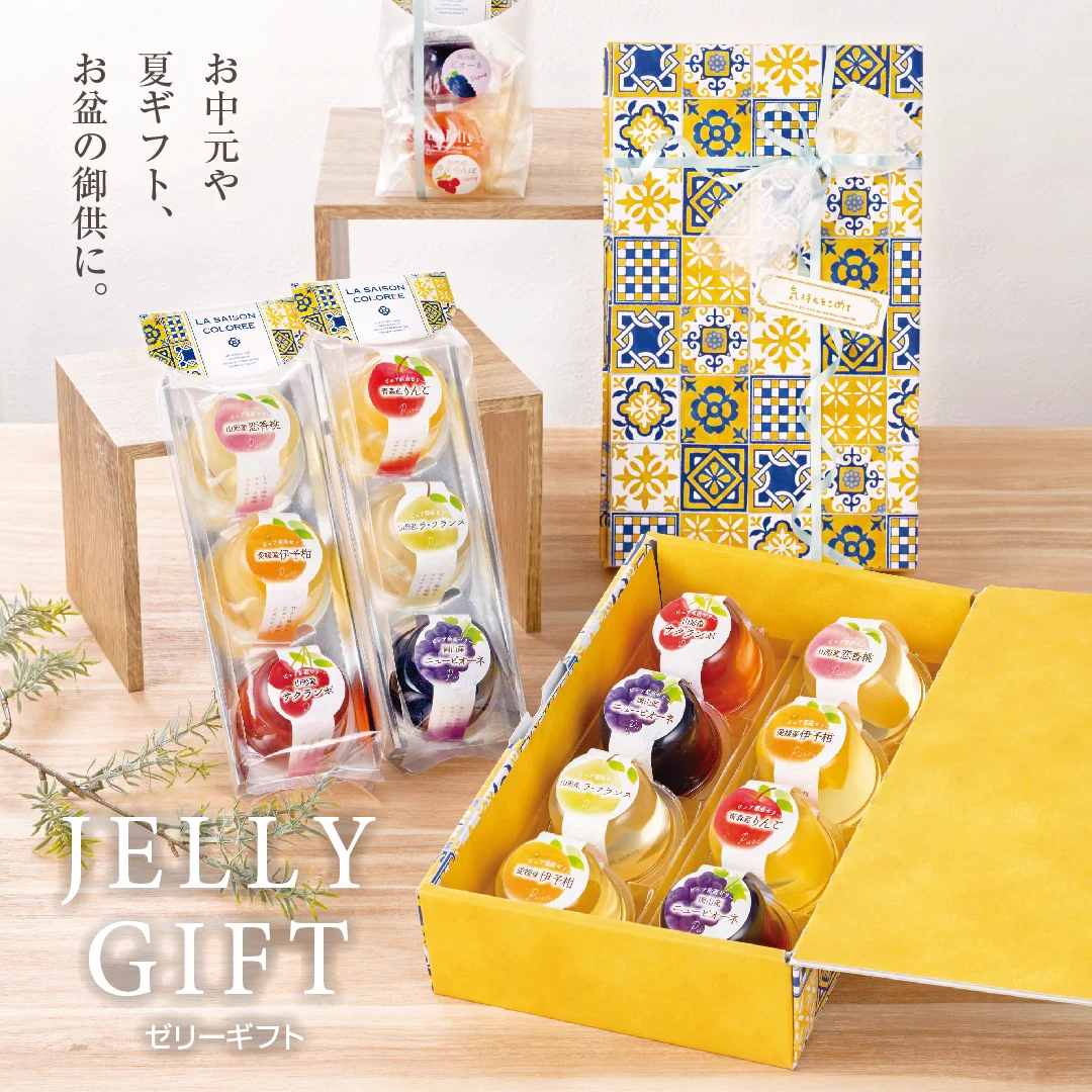 お菓子のパッケージ🍬柳井紙工株式会社 on X: 