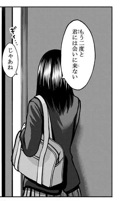 君がくれた勇気描き直し5回目

描き直した絵(1枚目)
描き直す前の絵(2枚目)
です。

#君がくれた勇気1 