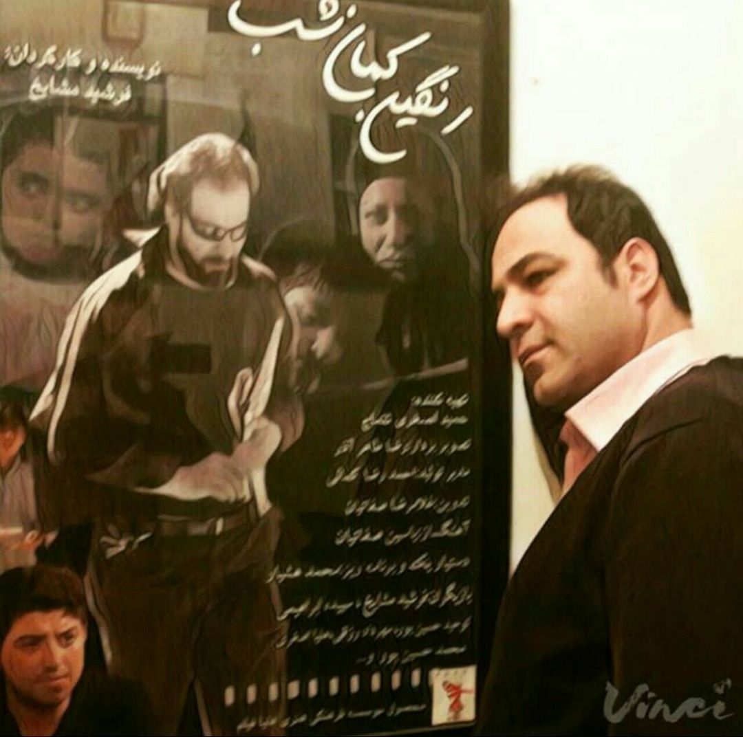 farshid4058's tweet photo. پوستر فیلم رنگین کمان شب نویسنده وکارگردان فرشیدمشایخ https://t.co/r9I1GomHMw