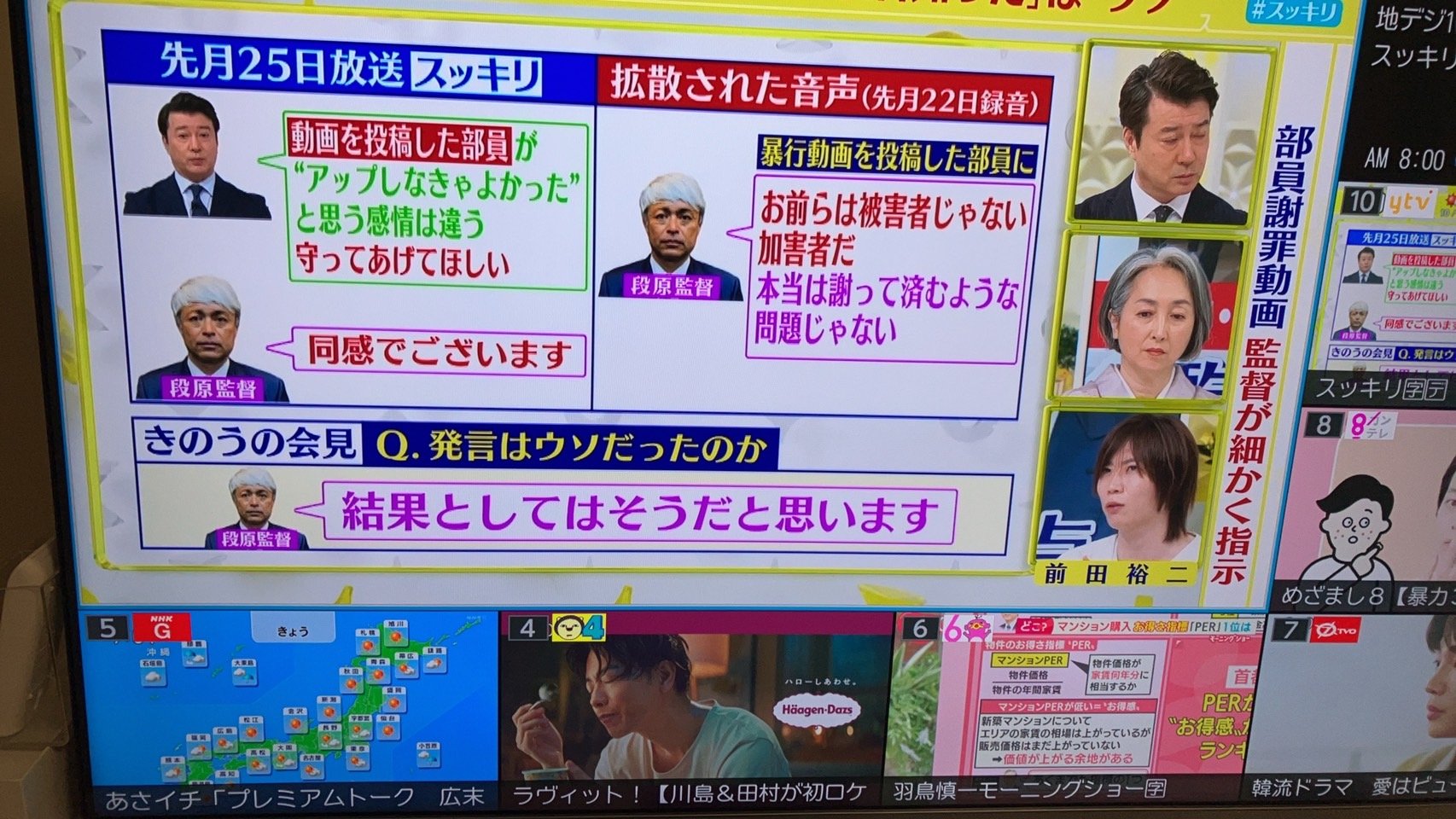 秀岳館高校サッカー部 Twitter Search Twitter
