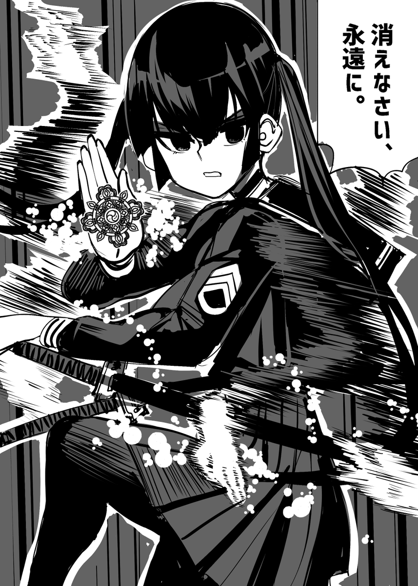 Aiko Hasegawa

Revised Version 