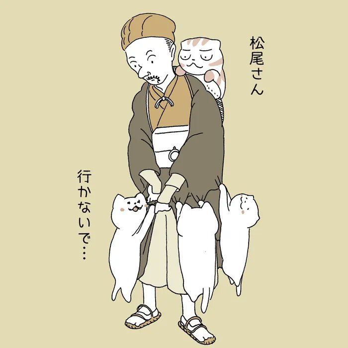 飼い主は不安いっぱい。猫の去勢手術と尿路結石症のお話【連載】渋ネコししまるさん#150|ねこのきもちWEB MAGAZINE https://t.co/A9nnrdE4Lv 
