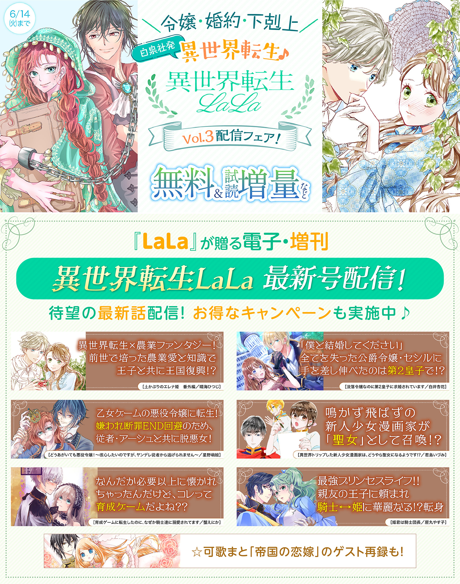 蟹えにか Enikanie Twitter