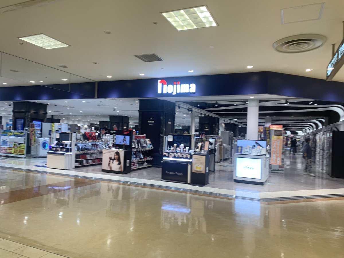 carrefour_shop's tweet photo. 昨日は家の用事が一段落したので、新宿をぶらぶら
そうしたら、髙島屋にノジマできてるし、西武新宿駅前のユニカビルがアルペンになってるし、もはや知っている新宿ではなかった https://t.co/aFloYyNu8L