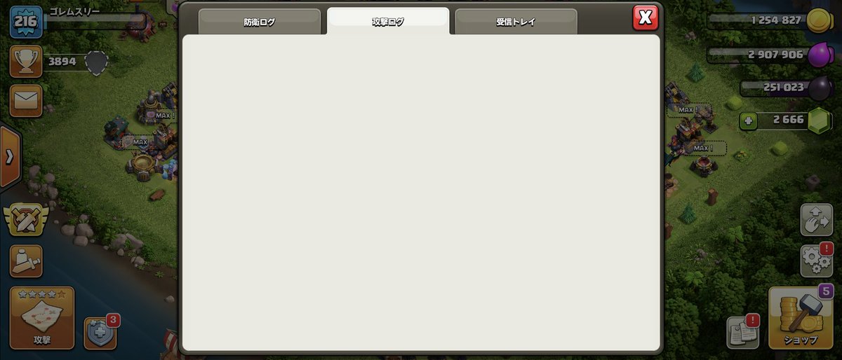 non74598251's tweet photo. @Ballon_coc 😀 https://t.co/WwCTzTLwRq