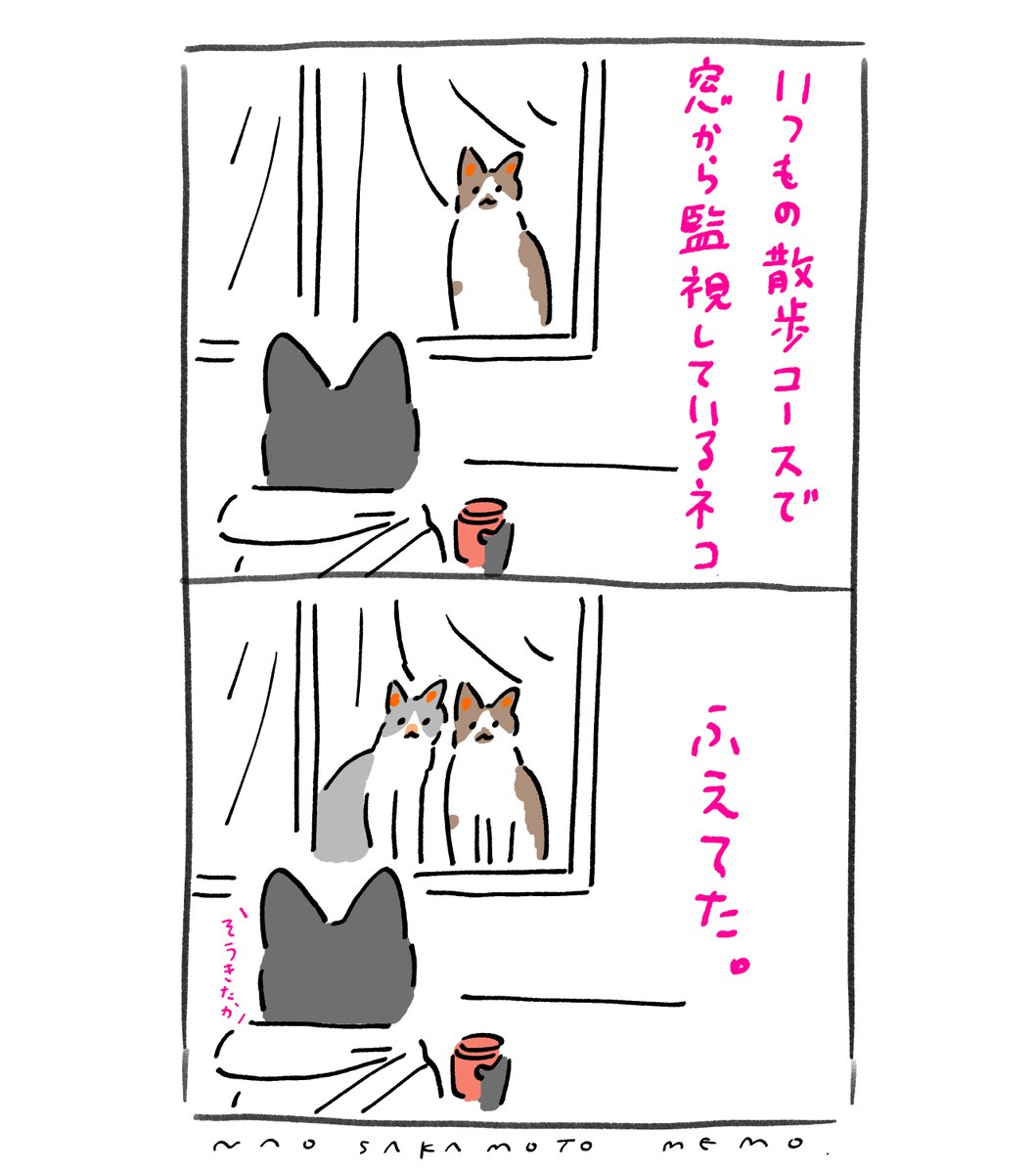 あさのできごと 