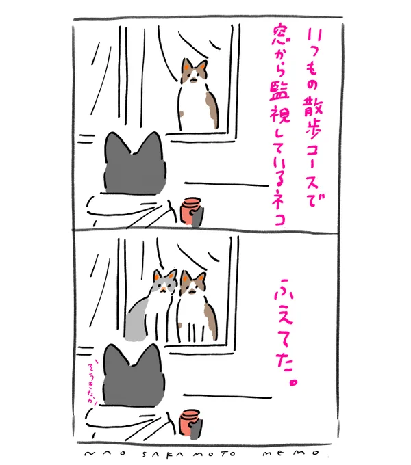 あさのできごと 