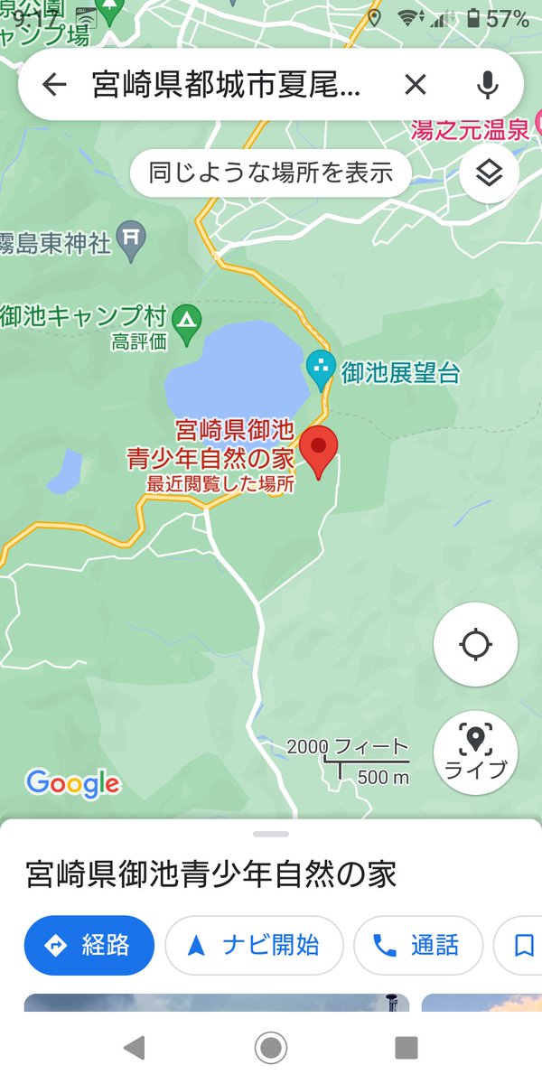 iWaFDUeWUTuqm9L's tweet photo. 5/6迷子のワンちゃんが宮崎県
都城市　夏尾町で保護です
コメント：御池少年自然の家付近の山道で保護。 
首輪等は付けていません。登録者の住所：都城市
ミニ🐕️ダックスです。
ため息しか出ません https://t.co/oyqvfiYhF8